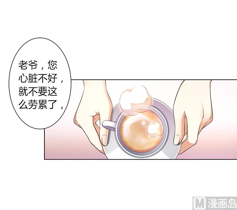 第115话 我还欠她一场婚礼-第115话