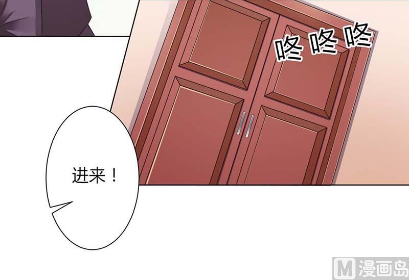 第115话 我还欠她一场婚礼-第115话