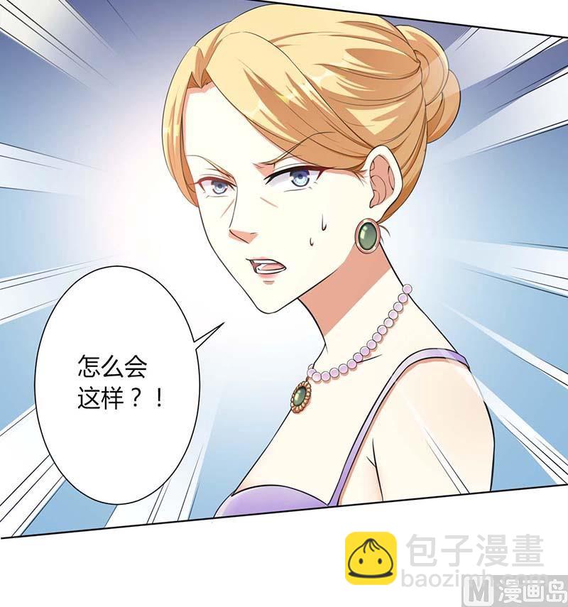 第115话 我还欠她一场婚礼-第115话