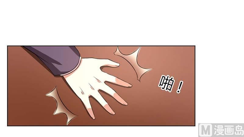第115话 我还欠她一场婚礼-第115话