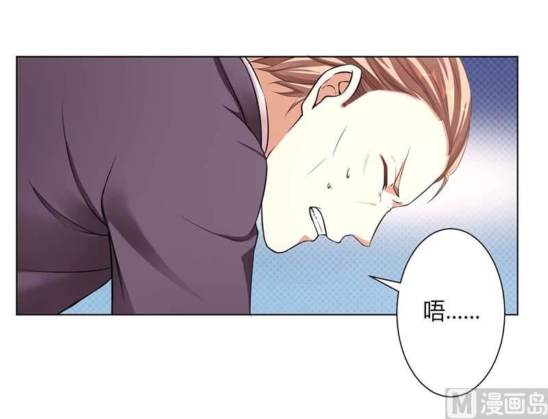第115话 我还欠她一场婚礼-第115话