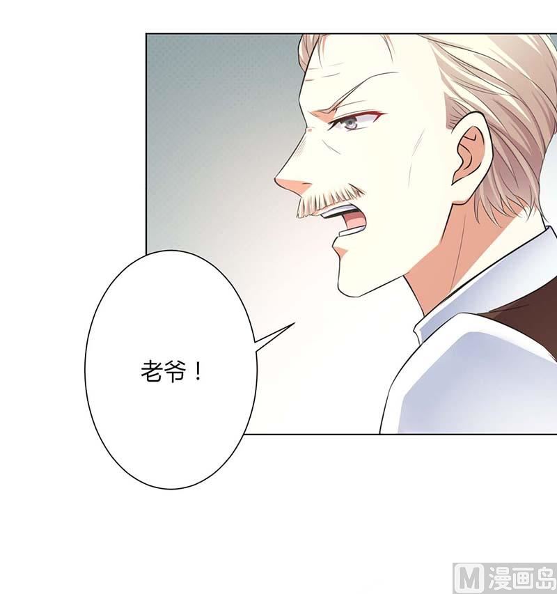 第115话 我还欠她一场婚礼-第115话