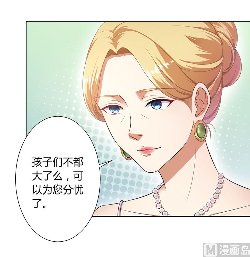 第115话 我还欠她一场婚礼-第115话