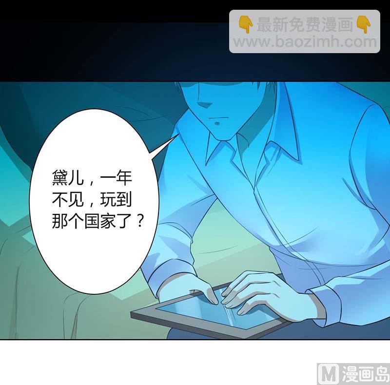第115话 我还欠她一场婚礼-第115话