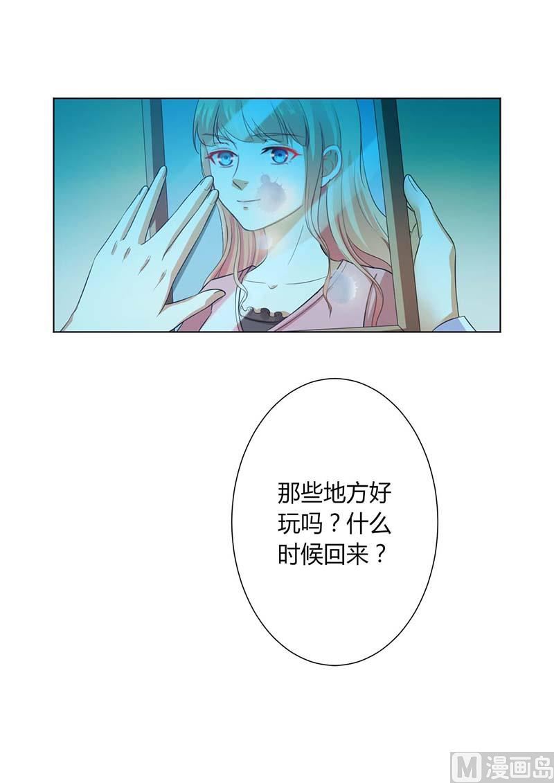 第115话 我还欠她一场婚礼-第115话