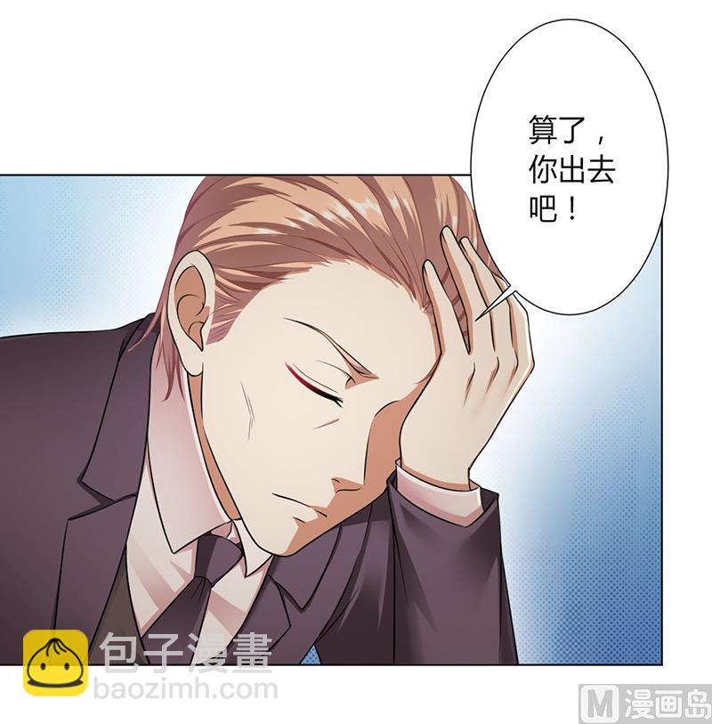 第115话 我还欠她一场婚礼-第115话