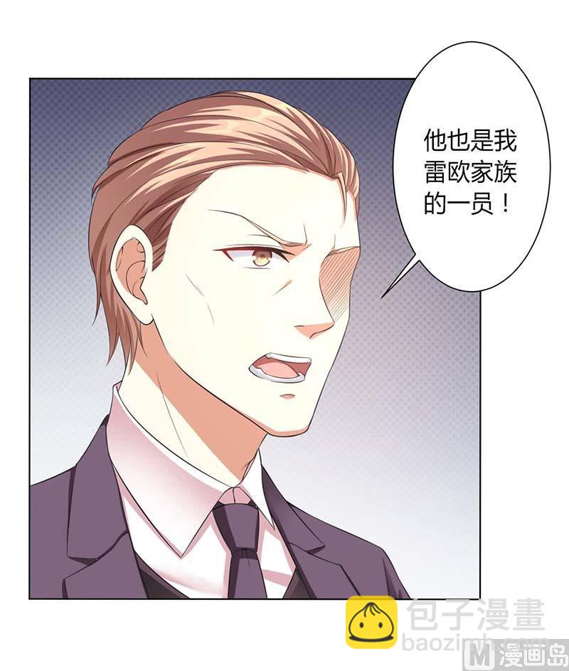 第115话 我还欠她一场婚礼-第115话