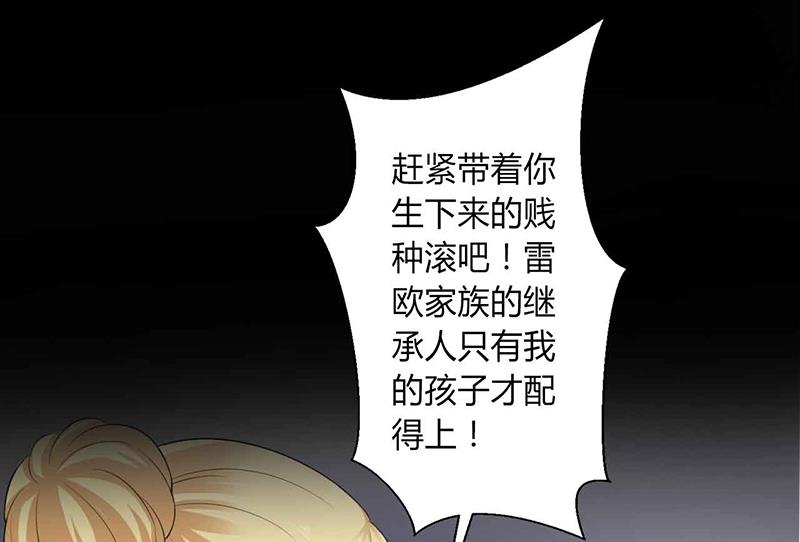 第117话 这一生是我负了她-第117话