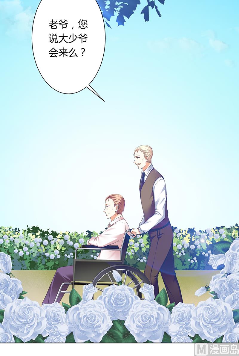 第117话 这一生是我负了她-第117话