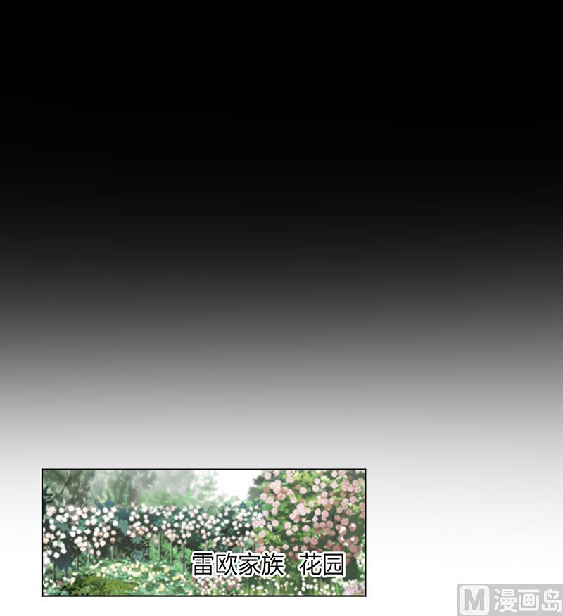 第117话 这一生是我负了她-第117话