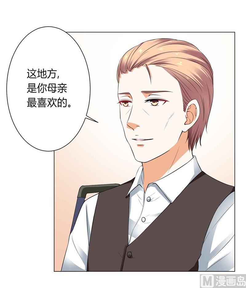 第117话 这一生是我负了她-第117话