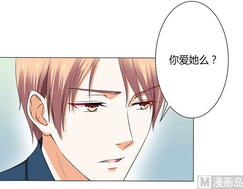 第117话 这一生是我负了她-第117话