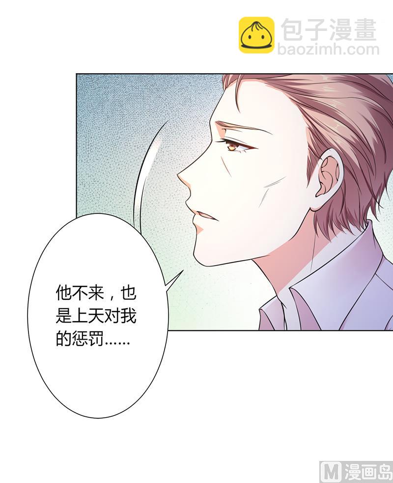 第117话 这一生是我负了她-第117话