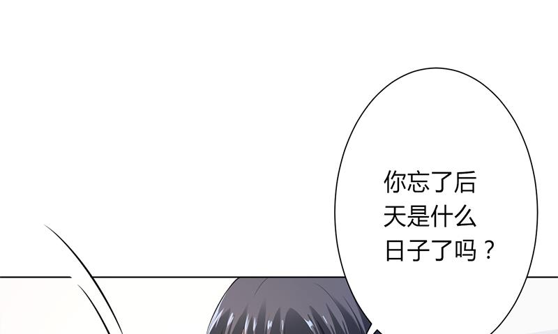 第119话 南宫家的千金-第119话
