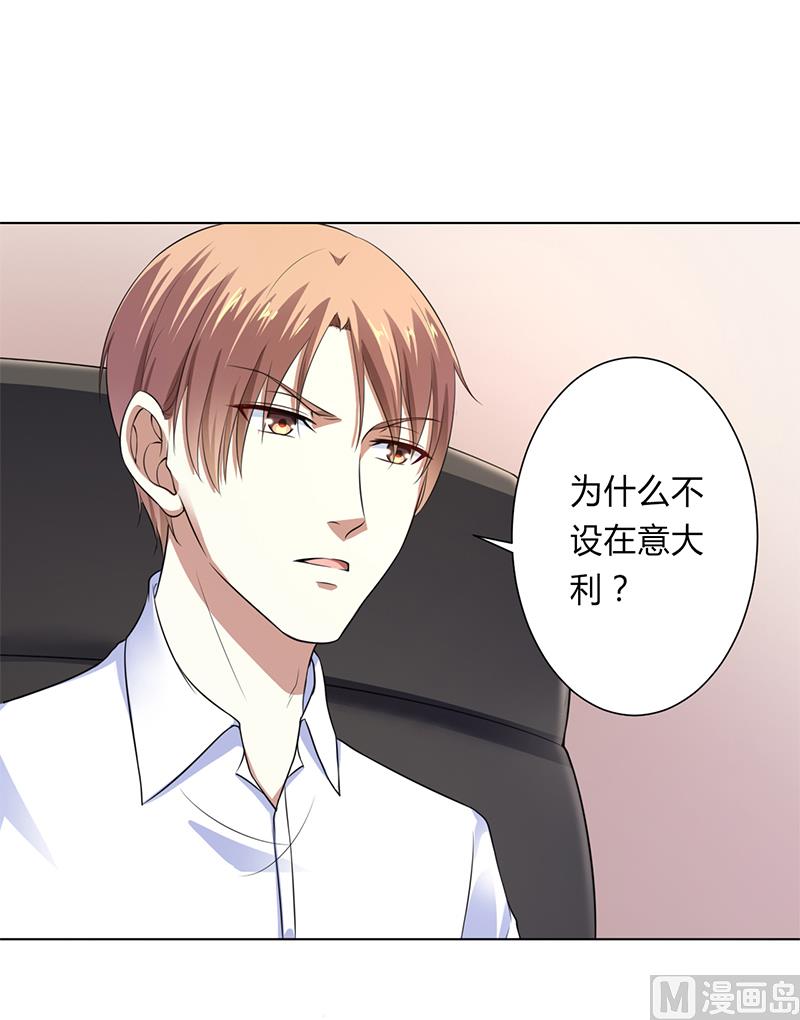 第119话 南宫家的千金-第119话