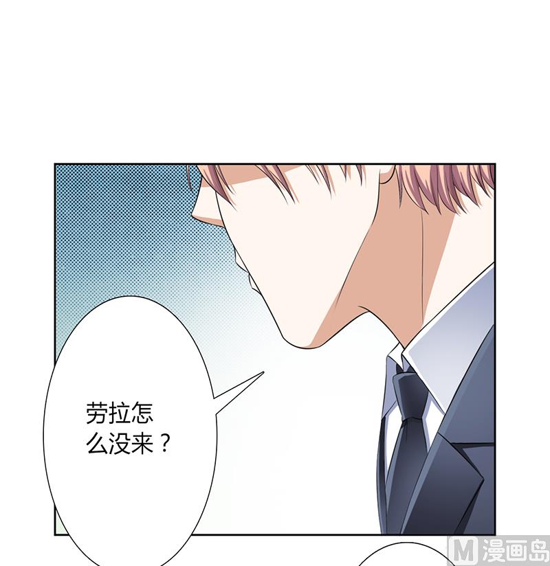 第119话 南宫家的千金-第119话