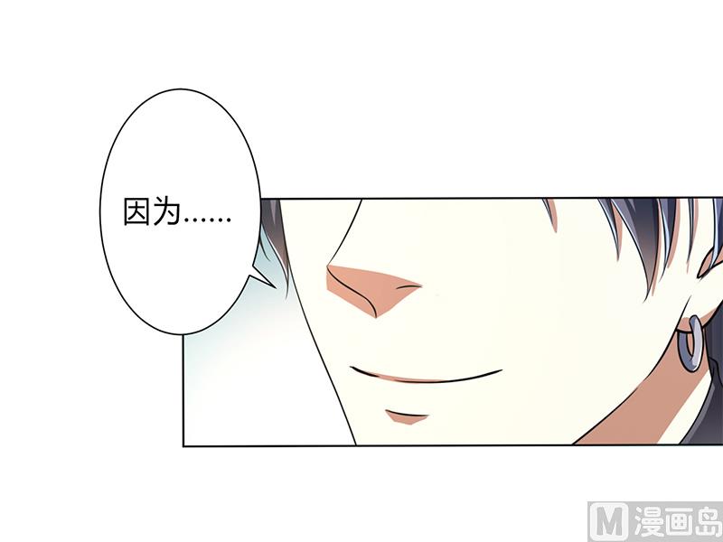 第119话 南宫家的千金-第119话