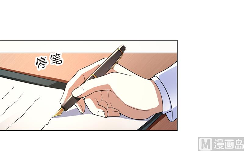 第119话 南宫家的千金-第119话