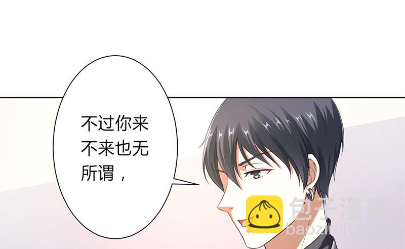 第119话 南宫家的千金-第119话
