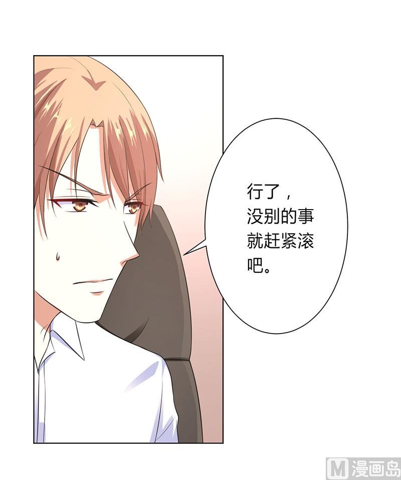 第119话 南宫家的千金-第119话