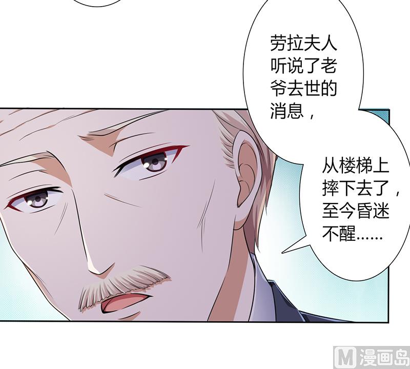 第119话 南宫家的千金-第119话