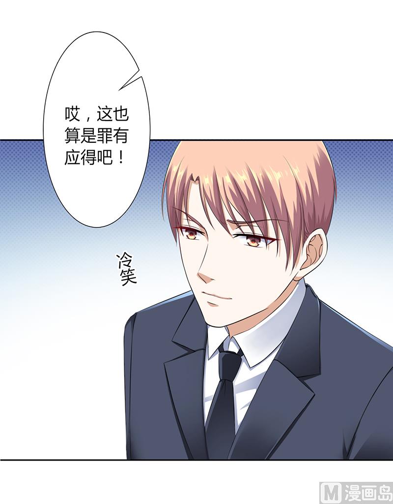 第119话 南宫家的千金-第119话