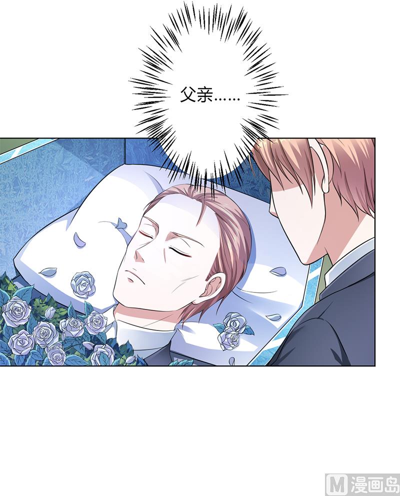 第119话 南宫家的千金-第119话