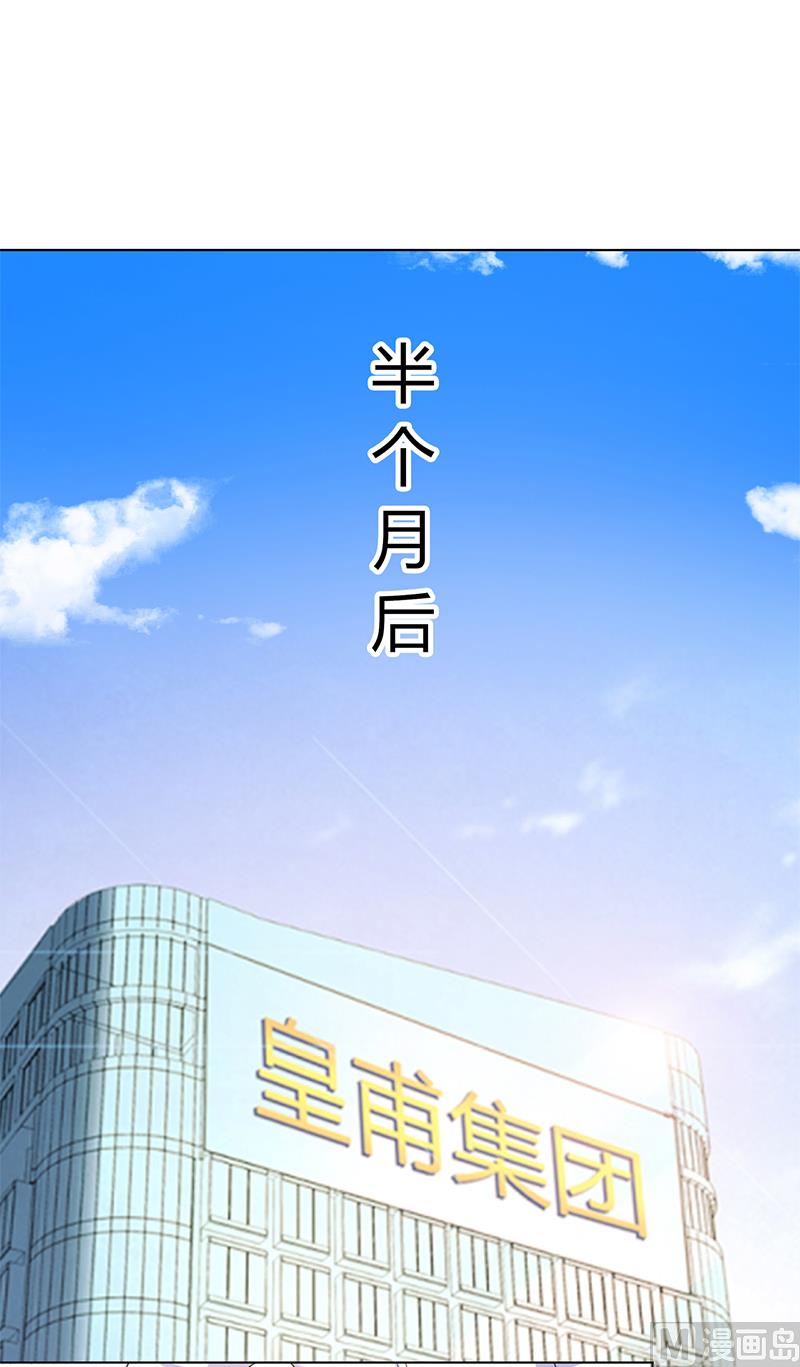 第119话 南宫家的千金-第119话