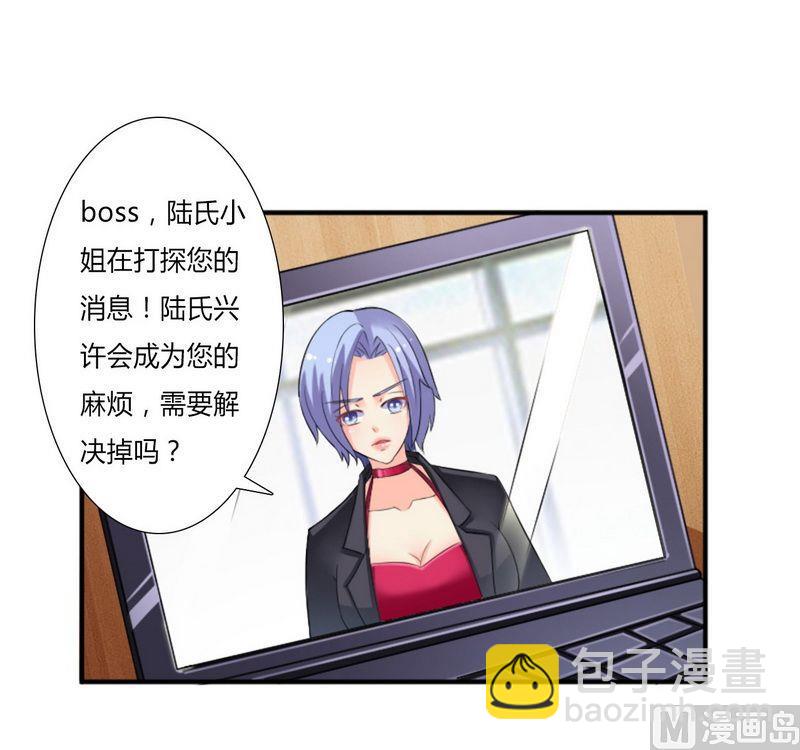 第13话 你是我的-第13话