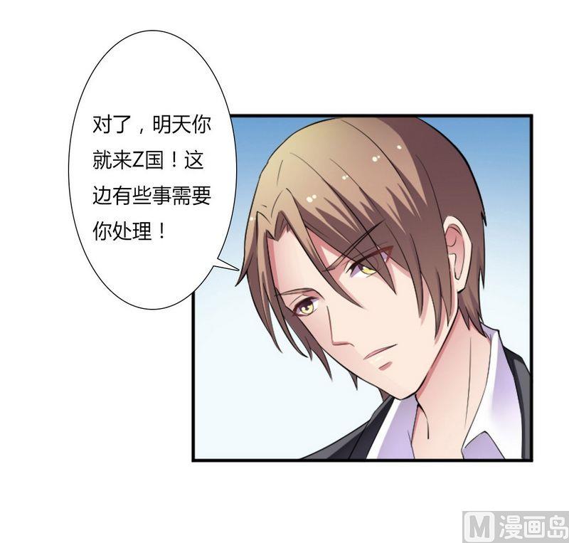 第13话 你是我的-第13话