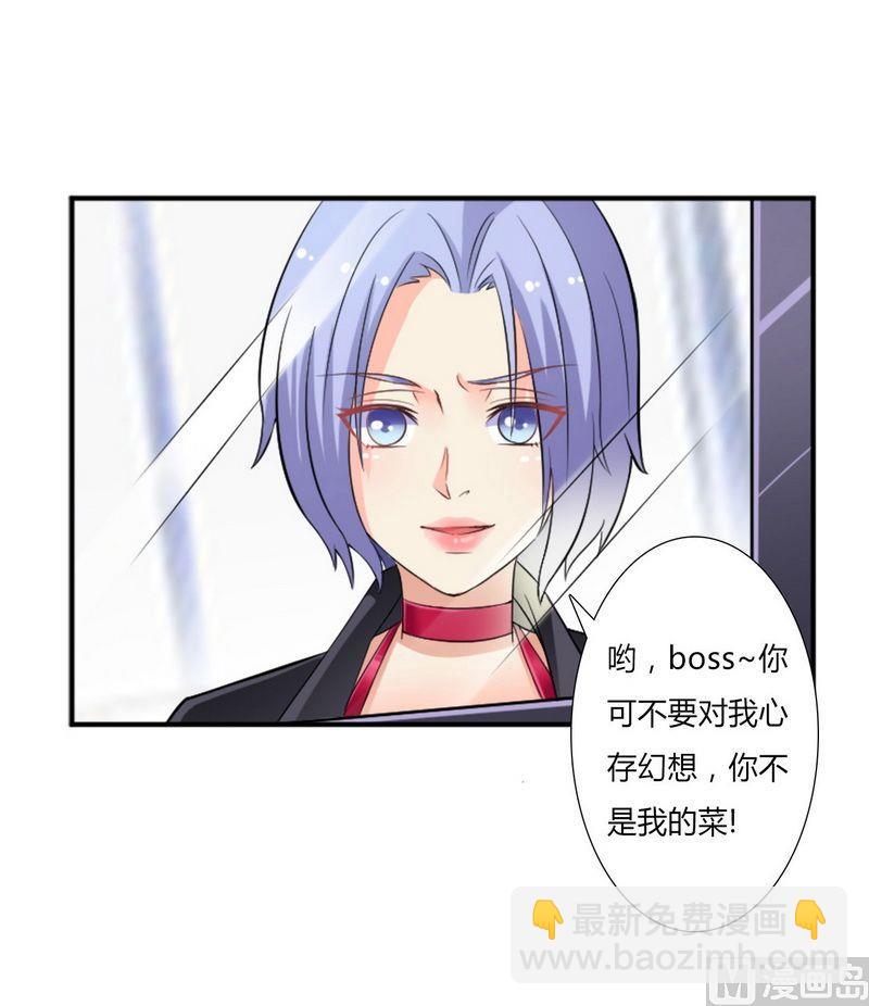 第13话 你是我的-第13话