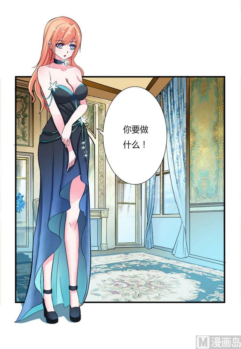 第13话 你是我的-第13话