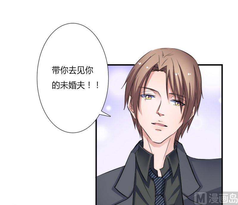 第13话 你是我的-第13话