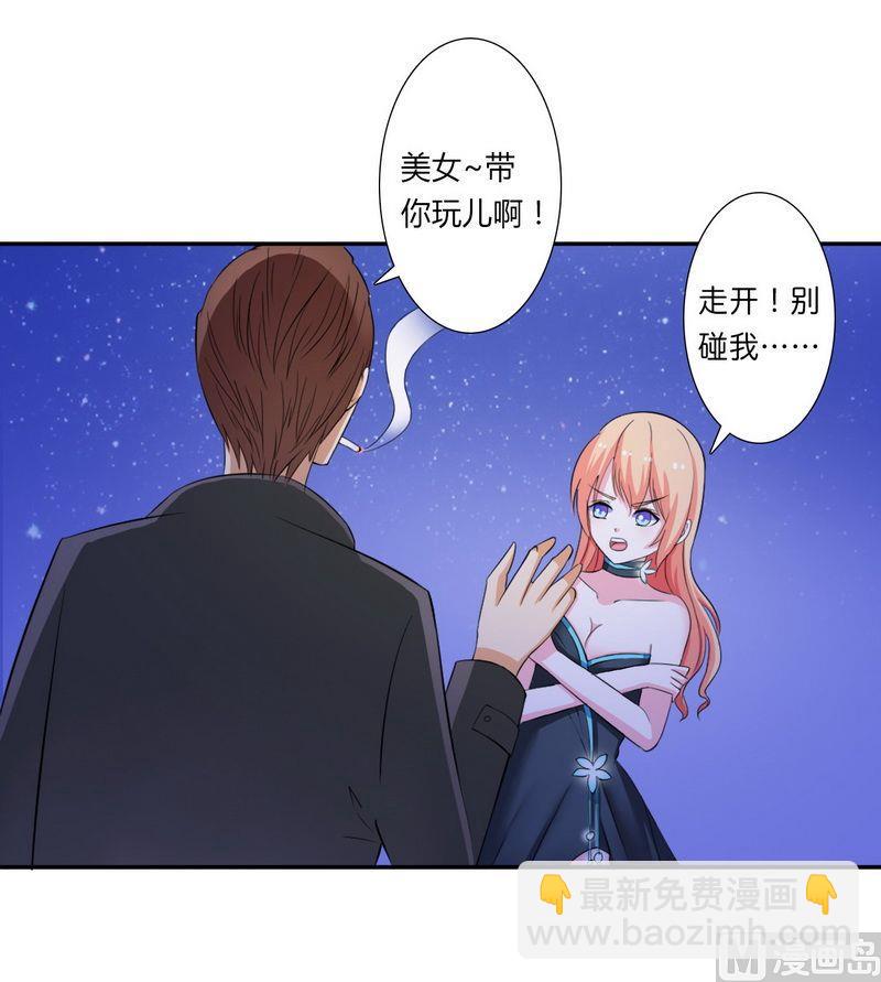第15话 口是心非-第15话