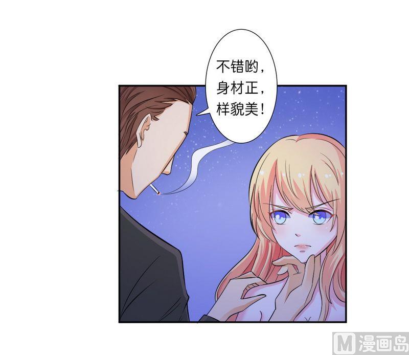 第15话 口是心非-第15话