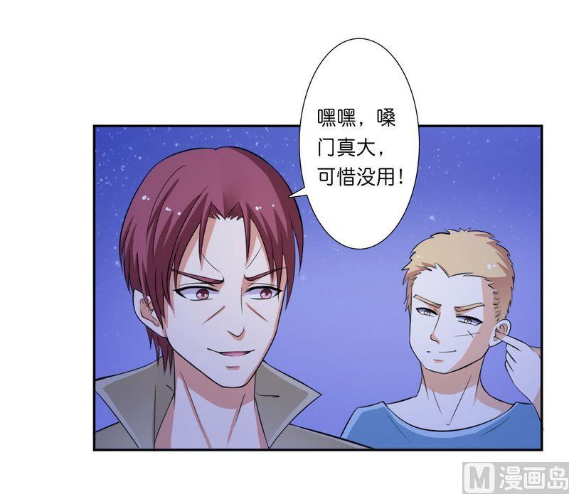 第15话 口是心非-第15话
