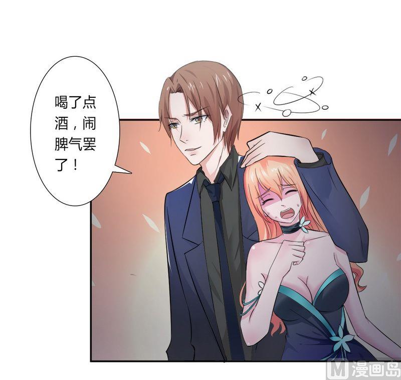第15话 口是心非-第15话