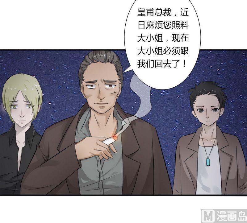 第15话 口是心非-第15话