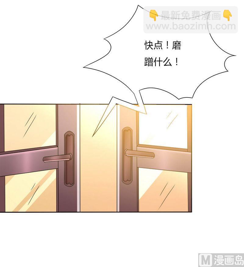 第17话 故意折磨你-第17话