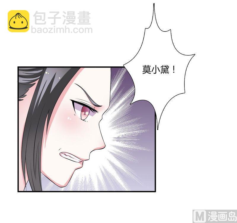 第17话 故意折磨你-第17话