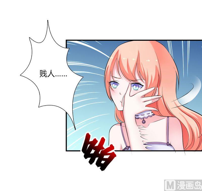 第17话 故意折磨你-第17话
