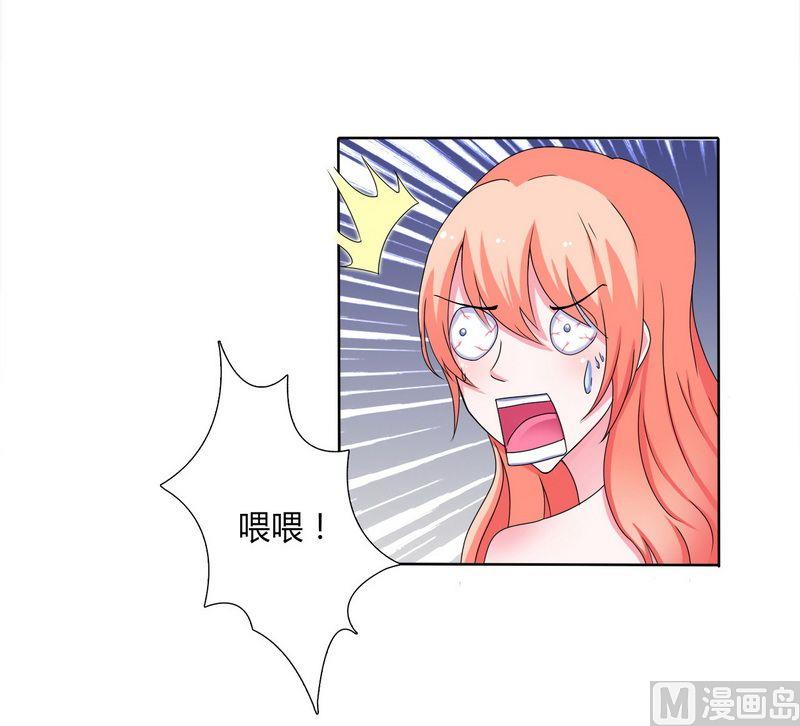 第17话 故意折磨你-第17话