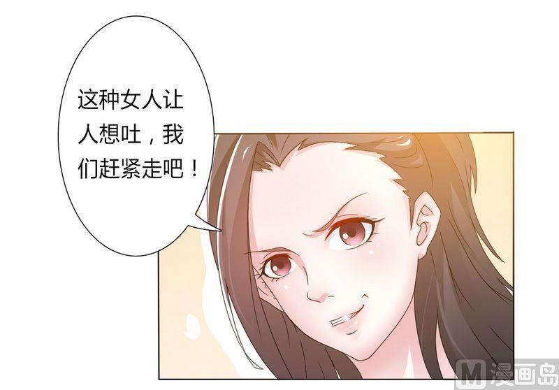 第17话 故意折磨你-第17话