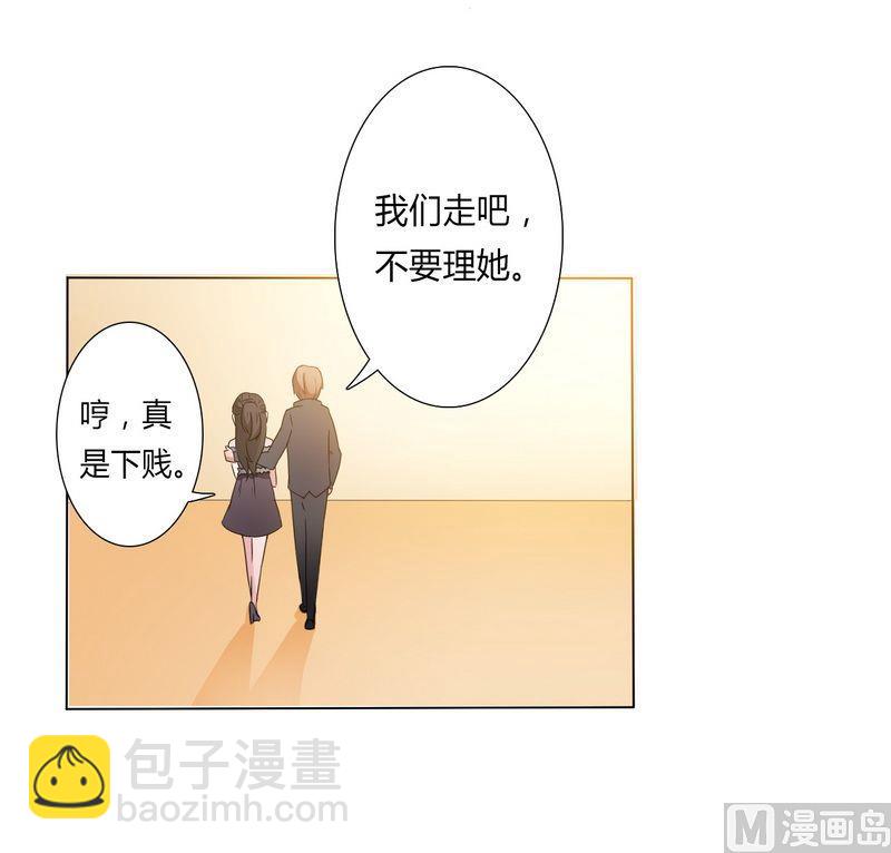 第17话 故意折磨你-第17话