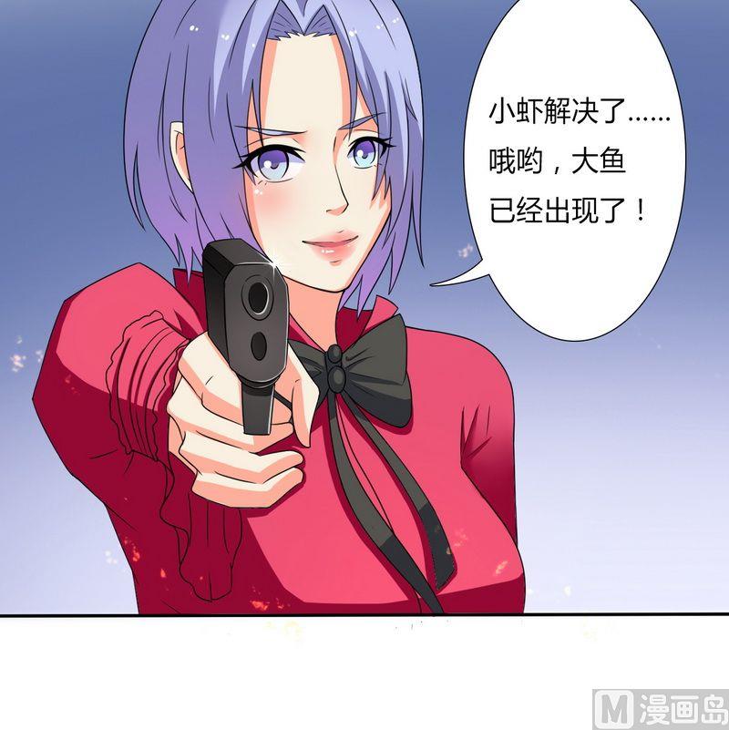 第19话 有我保护你-第19话
