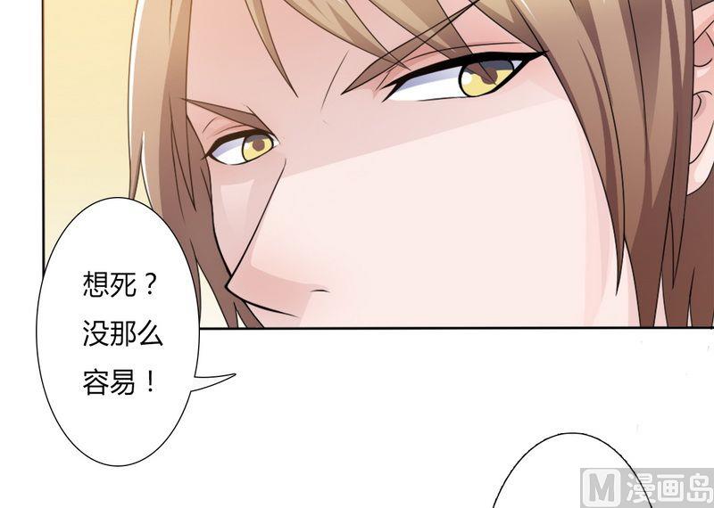 第19话 有我保护你-第19话