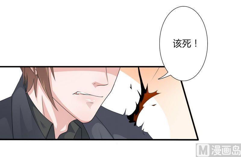 第19话 有我保护你-第19话