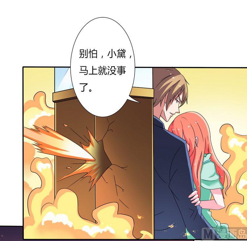 第19话 有我保护你-第19话
