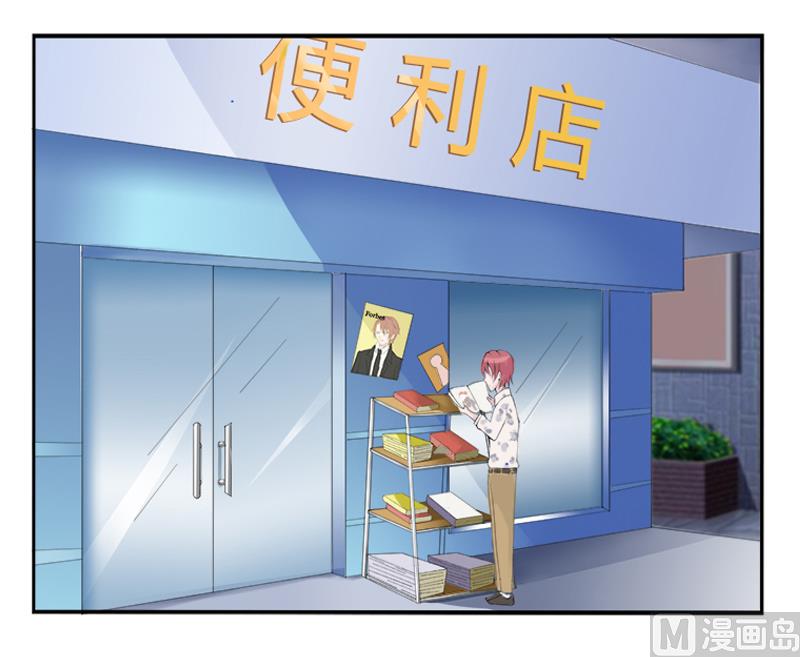 第3话 看我怎么收拾你！-第3话
