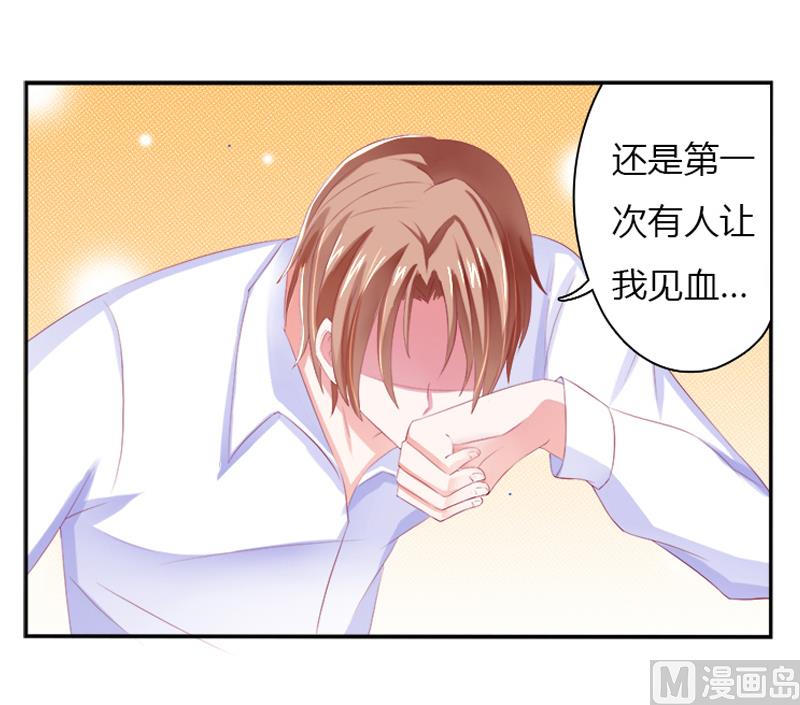第3话 看我怎么收拾你！-第3话
